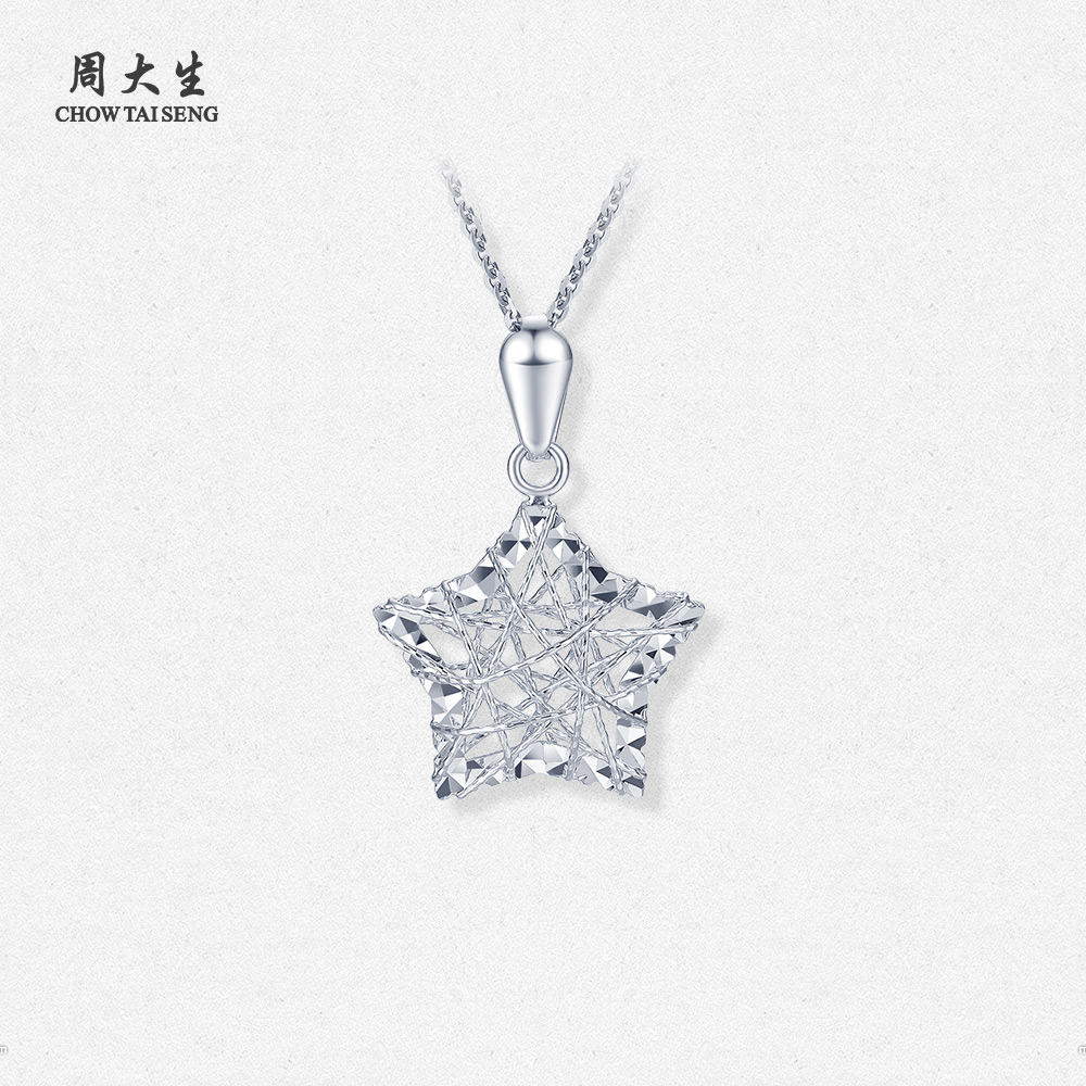 周大生铂金幸运星挂坠送女友礼物
