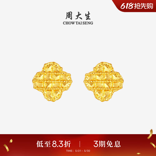 周大生马年生肖福禄黄金耳钉女足金四叶草耳饰葫芦耳环送女友礼物
