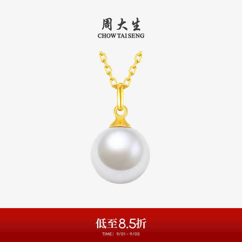 周大生淡水珍珠项链送妈妈礼物图片