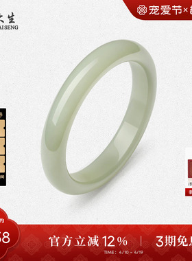 周大生天然和田青玉手镯女平安镯