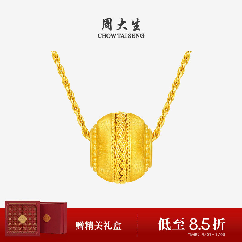 周大生非凡国潮系列黄金锦绣圆满挂坠足金硬金路路通如意吊坠女生