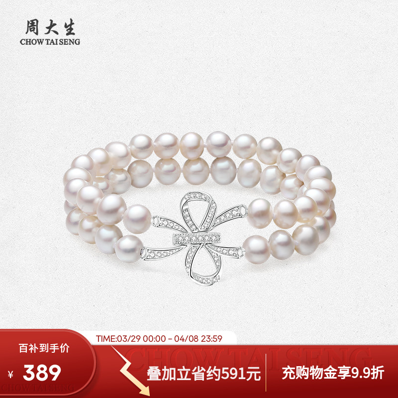 ڲˮԼ16.5CM Ԥ ܴ˫ᵭˮ389Ԫ