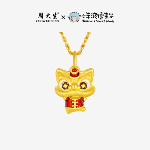 周大生黄金吊坠生肖醒狮小羊波德莱尔足金项链挂坠生日礼物送女友