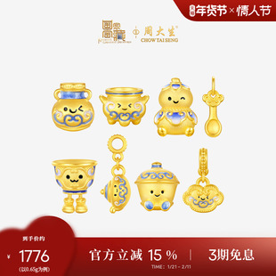 周大生黄金腕美衣食无忧硬金小金勺转运珠女款金饭碗荧光珐琅手链