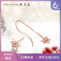 Zhou Dasheng Diamond Earrings authentic 18k rose gold Snowflake Earrings for girlfriend