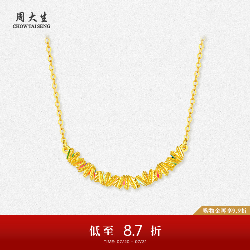 ۻ㣺𼫹΢Ц 3.53g ܴƽŮ𼫹Ų΢ЦOŮ4256.32Ԫ