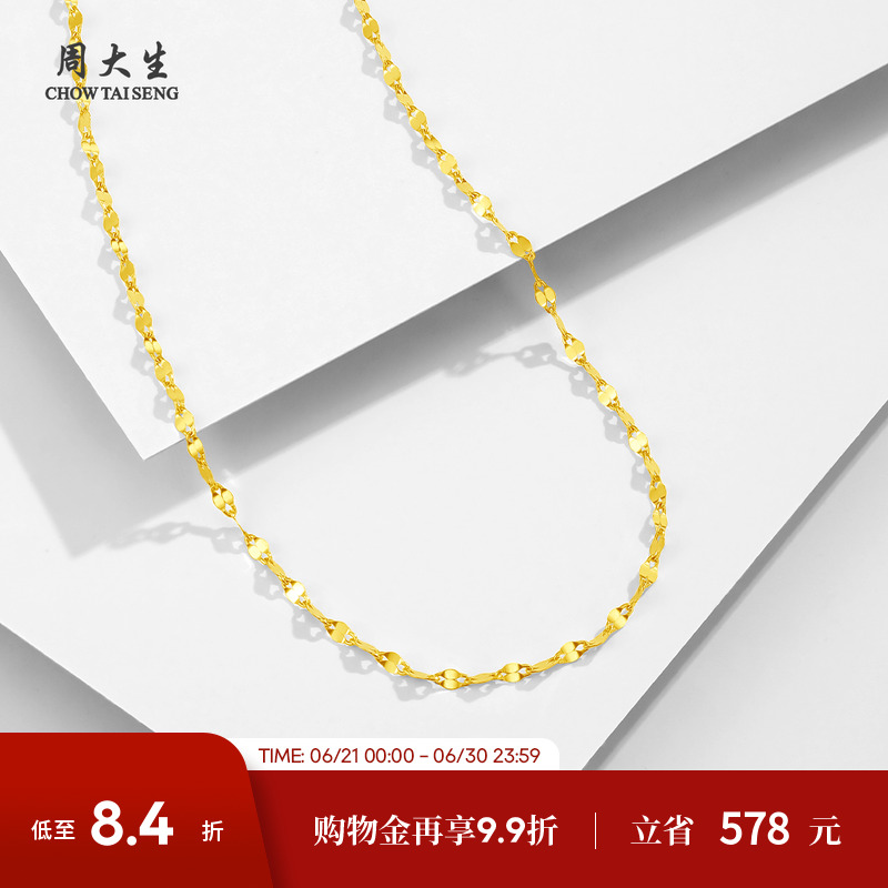 촽 3.11g ܴƽŮ5G촽ɵŮ3043.42Ԫ