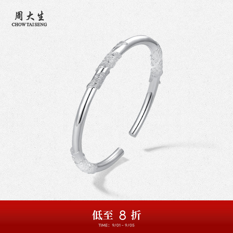 周大生足银简约花丝手镯女送妈妈图片