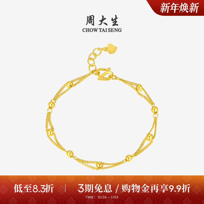 �ܴ����ƽ�ת�˽�������Ů���··ͨ˫�����С�����ִ��������� 5376Ԫ