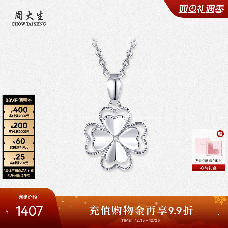 �ܴ��������׹pt950�ο���Ҷ�ݰ׽���������׹����������Ů�� 1496Ԫ