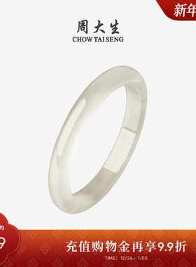 周大生香槟金玉髓手镯女国风叮当玉镯子显白新年礼物送女朋友高级
