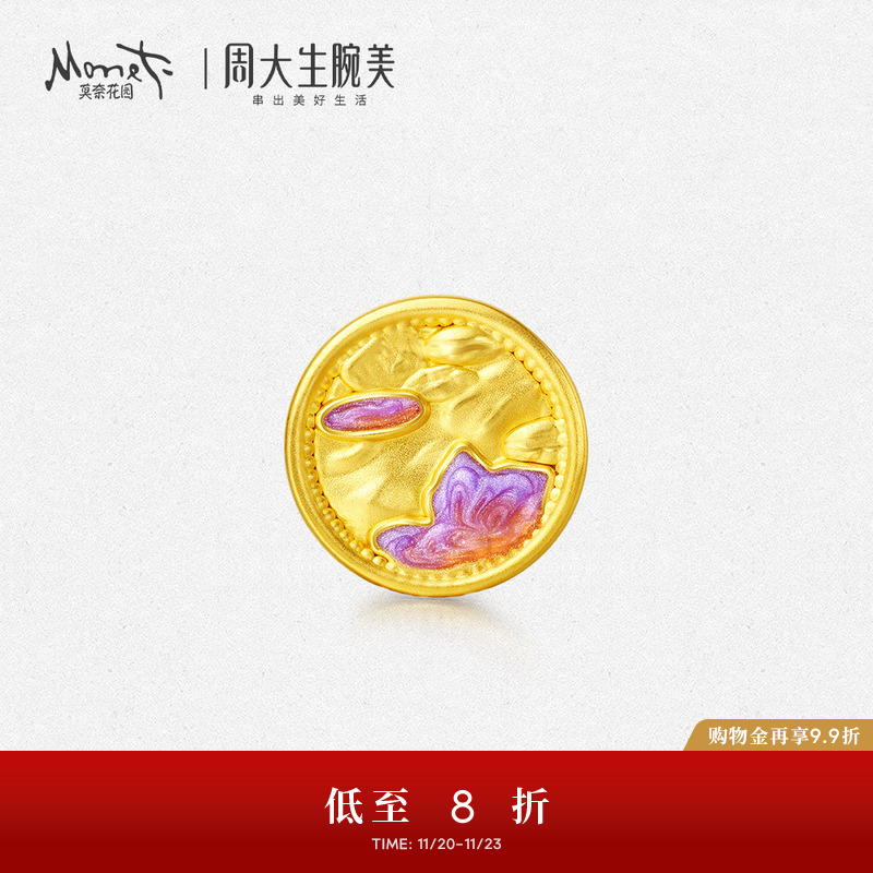 周大生黄金腕美转运珠女款足金硬金莫奈花园荧光珐琅手链送女朋友