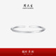 周大生足银S990莫比乌斯环手镯素圈开口首饰镯子生日礼送妈妈女友