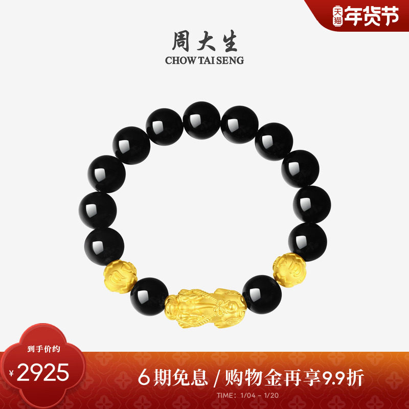 �ܴ����ƽ����������п�ת����������ʯ��ʿ�ִ��������������� 2925Ԫ