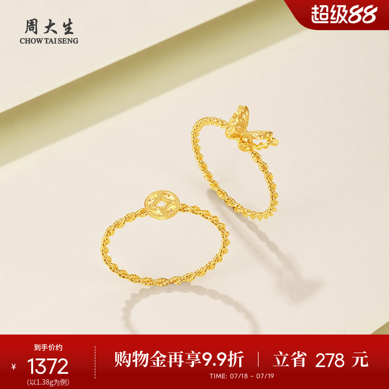 10 СǮָ 1.29g ܴƽָͭǮСɵָŮ1296Ԫ