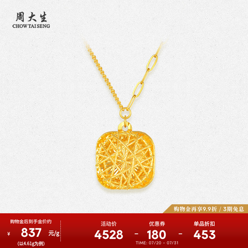 ܴƽŮ5G˿С׹Ů3912.3Ԫ