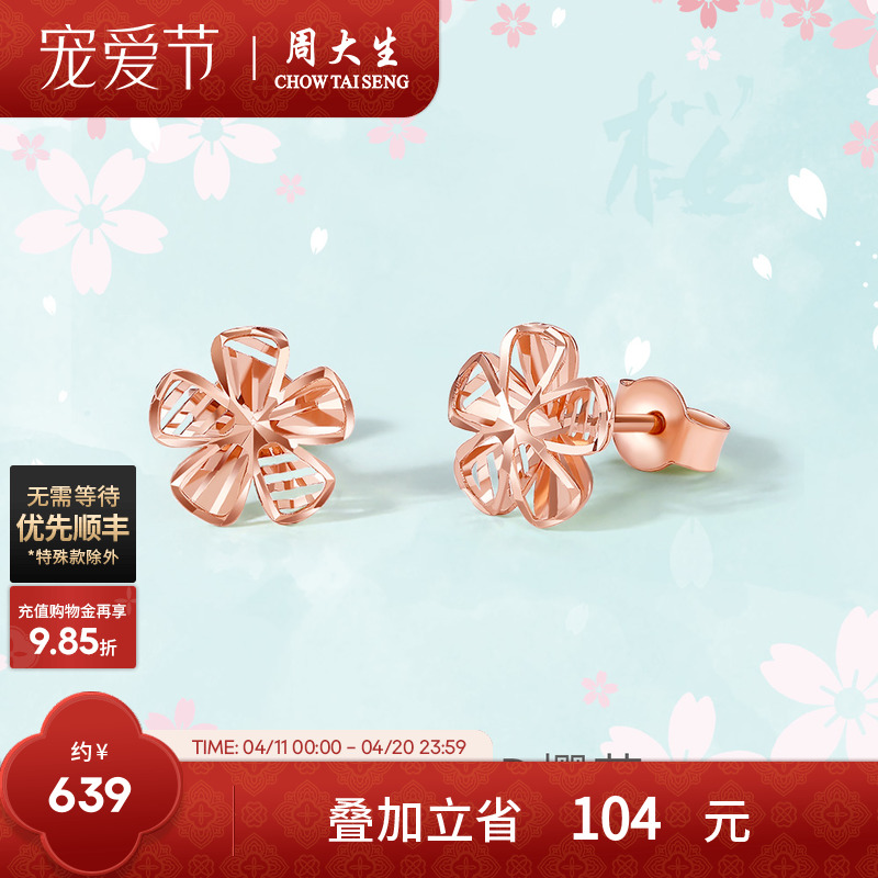 ۻ㣺18Kοӣ ܴ18Kοӣ758.45Ԫ