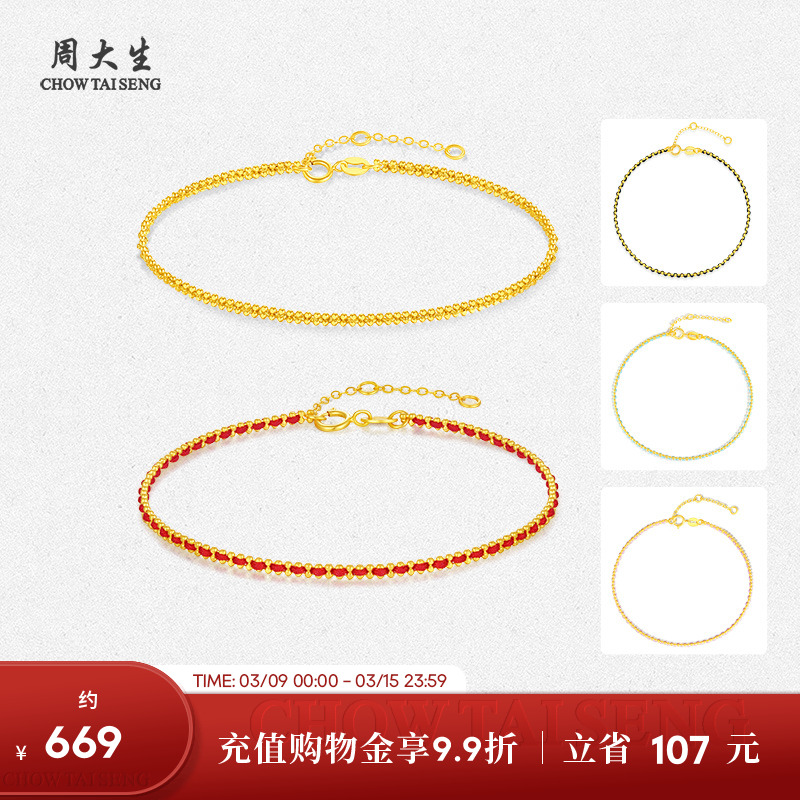ܴ18K֯¿Ůʵ580.2Ԫ