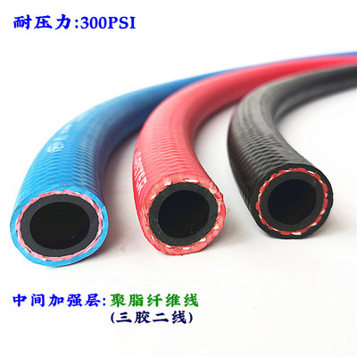 LOBSTER耐高温模温机水管橡胶管模具连接水管1/4φ6气管促销包邮