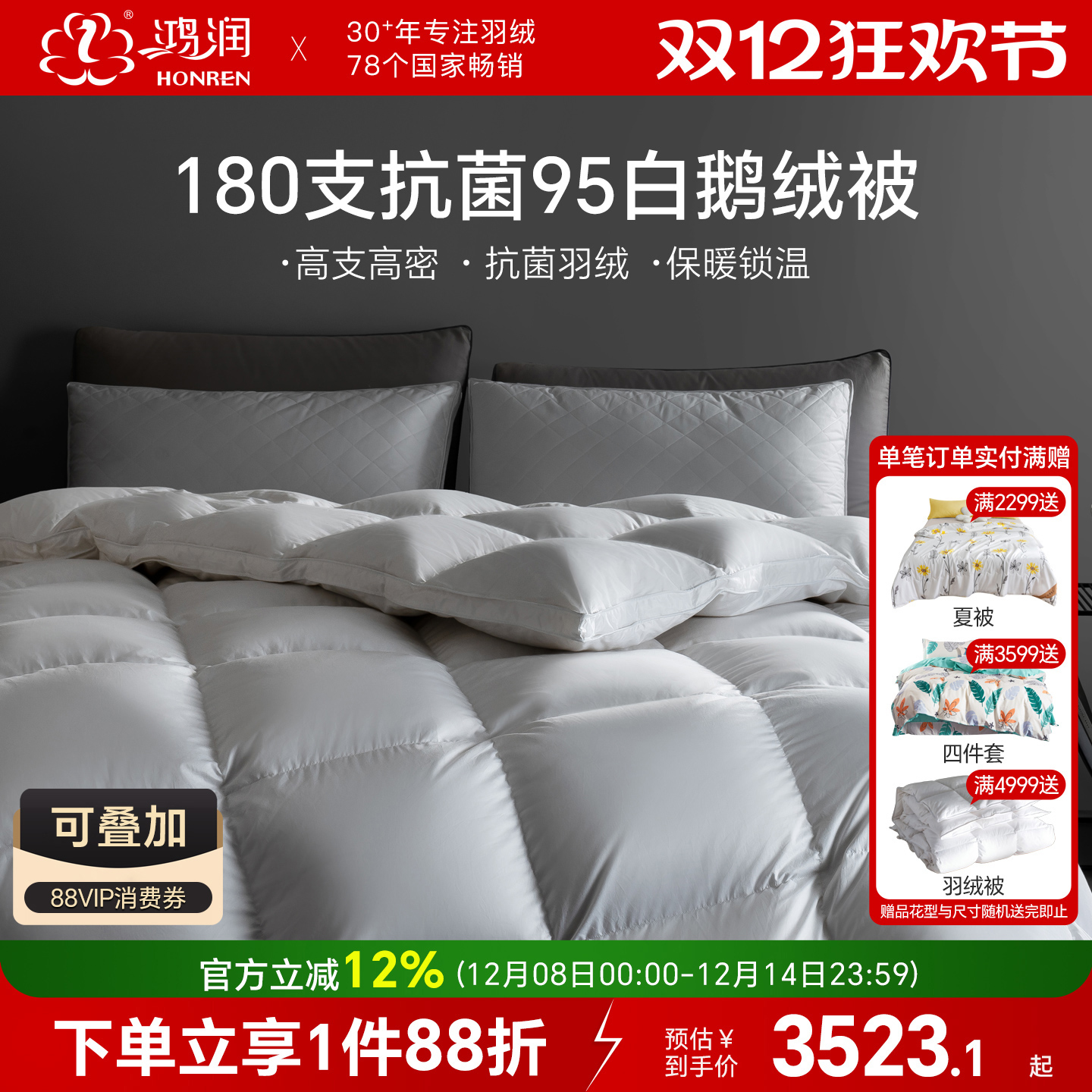 ҷ180֧ޱ95%׶޶Ӻůȫ޹ݱо 6946.44Ԫ2(3473.22Ԫ/)