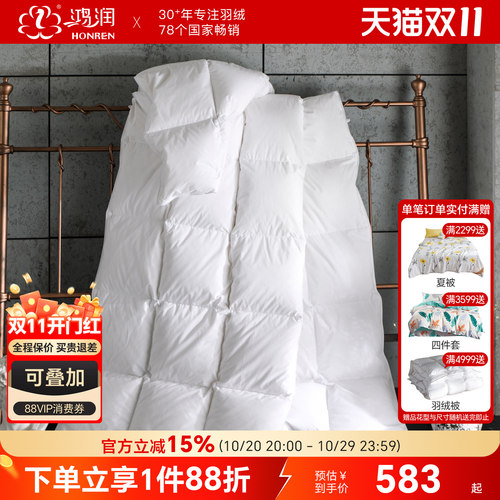 全棉磨毛 白鹅绒被 健康睡眠好伴侣
