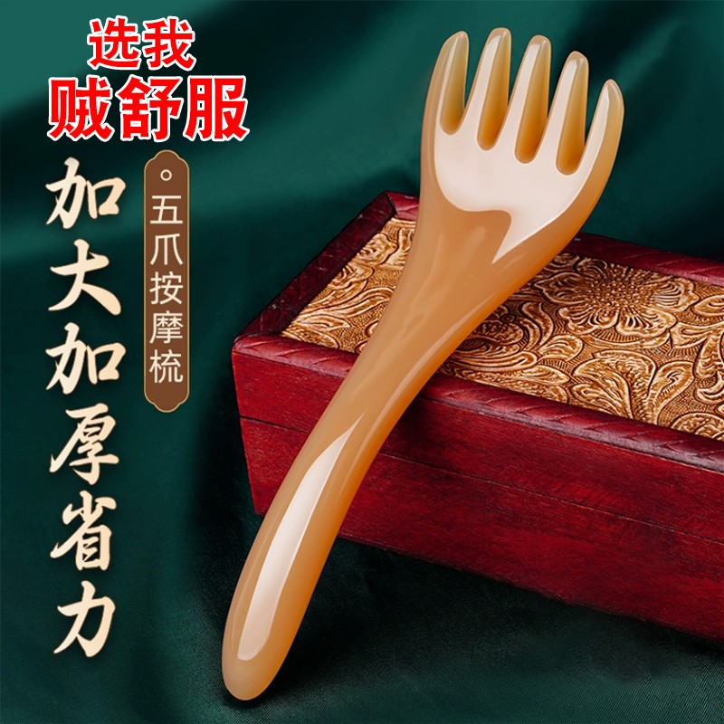 创意情侣生日礼物女送爸妈爷爷奶奶长辈头部按摩梳子神器宿舍用品