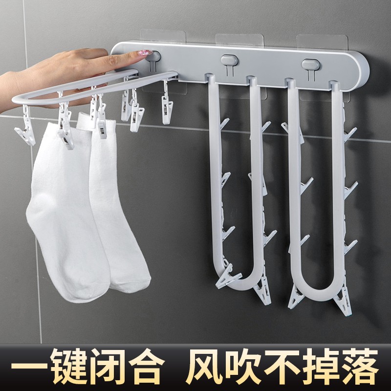 衣物挂钩架阳台宿舍用收纳晒袜架