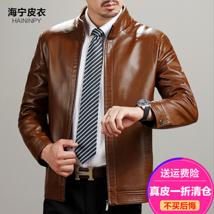 2025秋冬新款海宁修身皮夹克绵羊皮立领潮短款男士皮衣真皮皮衣男