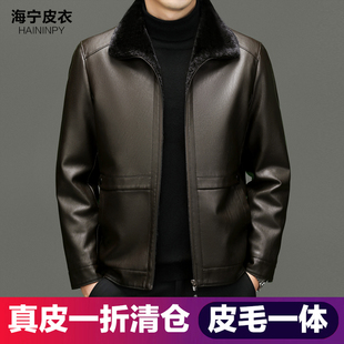 海宁真皮皮衣男皮毛一体加绒加厚爸爸装中老年皮夹克男士皮衣外套