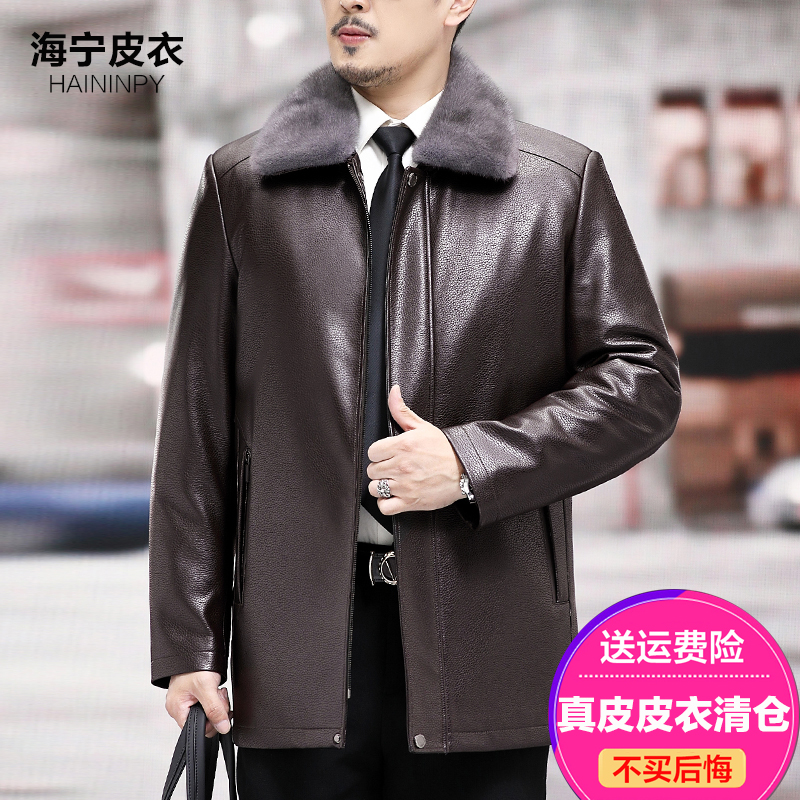 真皮大衣男牛皮水貂内胆爸爸装