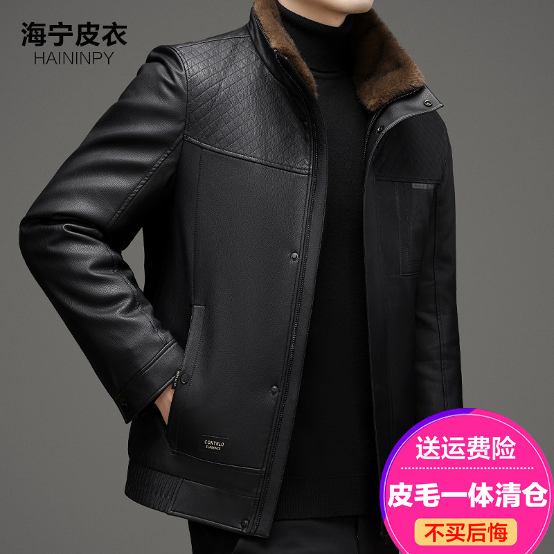 海宁真皮皮衣男冬季加绒加厚皮毛一体中老年爸爸装皮夹克男装外套