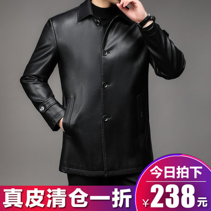 2024新款海宁真皮皮衣男中老年皮风衣中长款翻领皮夹克男加绒外套
