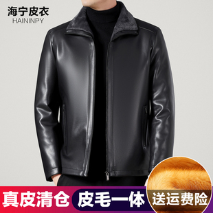 海宁真皮皮衣男皮毛一体加绒加厚爸爸装中老年皮夹克男士皮衣外套