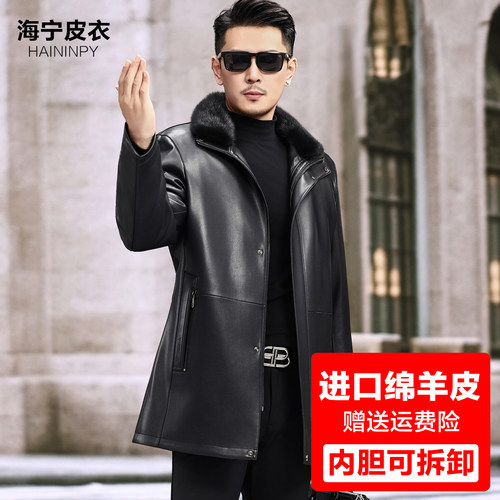 真皮绵羊皮爸爸装皮夹克皮草外套