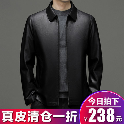 海宁真皮皮衣男中老年加绒加厚牛皮短款翻领休闲皮夹克男装皮外套