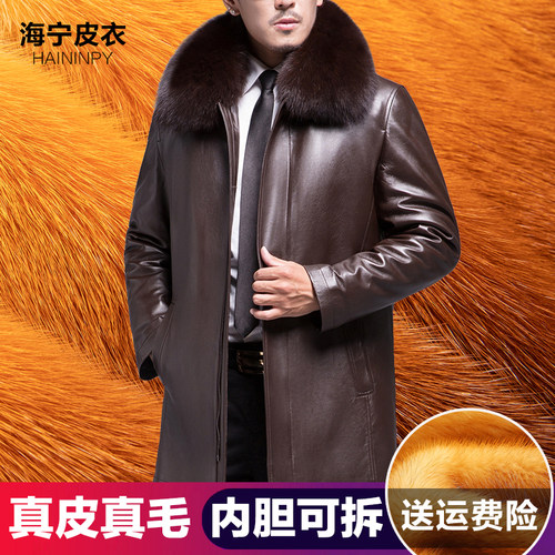 中老年加绒加厚爸爸装皮草大衣