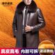 男士 中老年皮衣男爸爸装 海宁皮草冬季 加绒加厚毛领外套真皮皮夹克