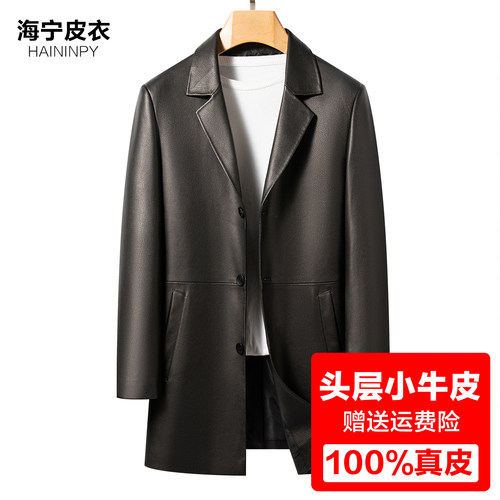 头层皮真皮皮衣男牛皮爸爸装夹克