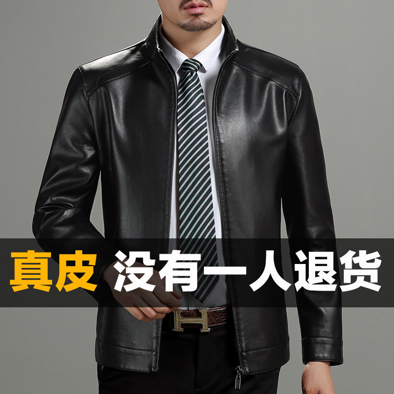 2025秋冬新款海宁真皮皮衣男绵羊皮短款立领修身皮夹克男装皮外套