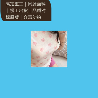 3/31「with love」小甜心 sk1ms爱心印花u领连衣裙+正肩短袖T恤