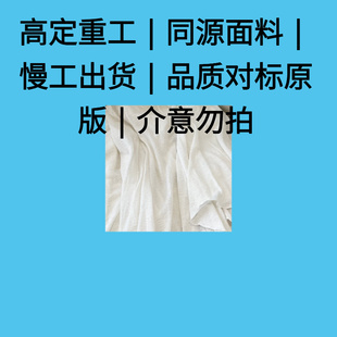 95折 新品 立减15% 好成分多裁片不规则大裙摆半身裙 Xzz