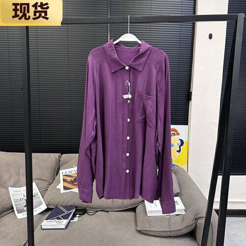 水洗色慵懒树莓紫衬衫休闲百搭