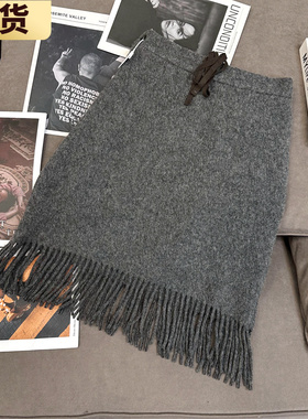 【现货】VC定制一体成型灰色羊毛流苏裙女冬长短款高腰半裙长裙纯