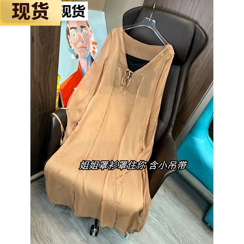 新品姐姐罩衫含小吊带