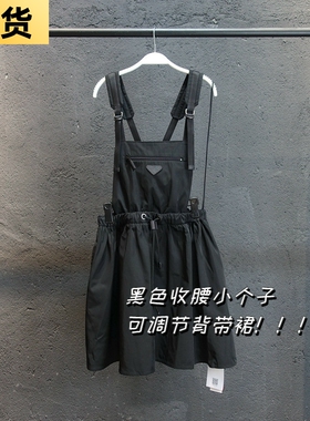 MONA网红同款 黑色收腰小个子可调节背带裙连衣裙春夏季小个子