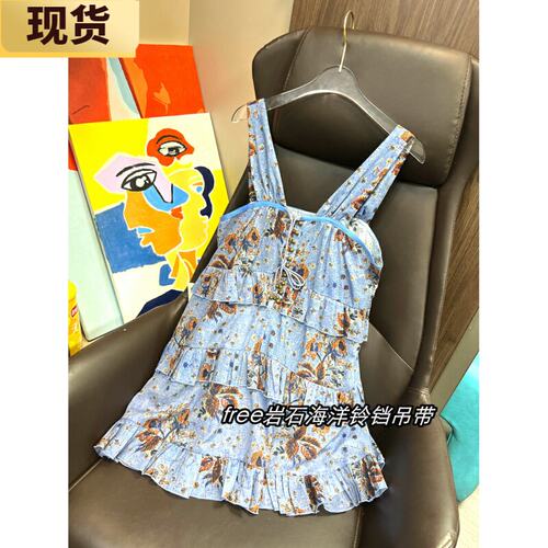 【现货】VC私服上线free岩石海洋铃铛吊带上衣女夏季新款