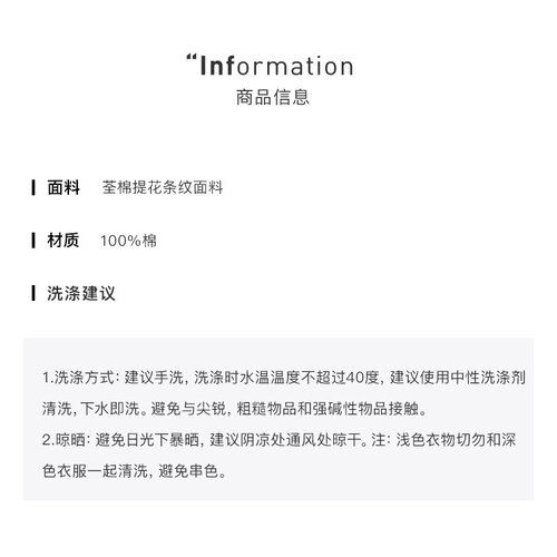 现货MS蒸汽海螺珠提花条纹蕾丝抽绳休闲裤1 00 %棉长裤女