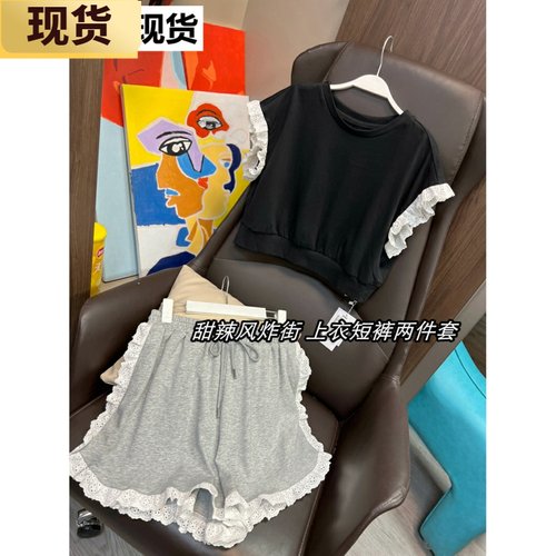 运动休闲短裤花边上衣套装夏女