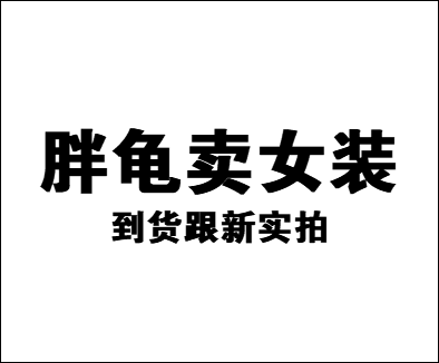 【】顽童的小红裤/!一直在穿的Acn*高克重雪花做旧卫裤