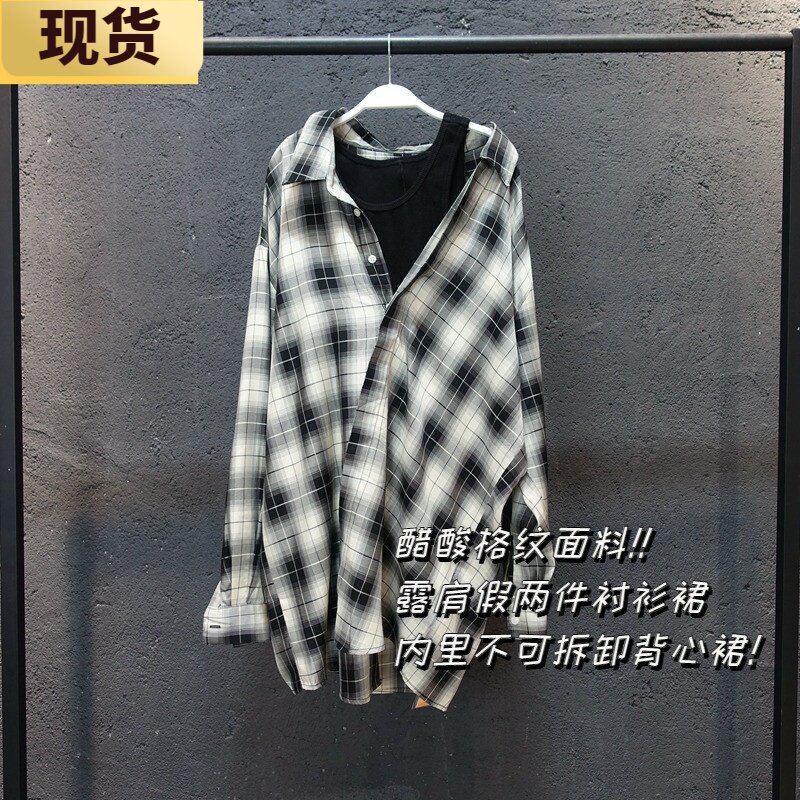 【13】醋酸露肩格纹假两件衬衫裙春季宽松显瘦设计感中长款上衣